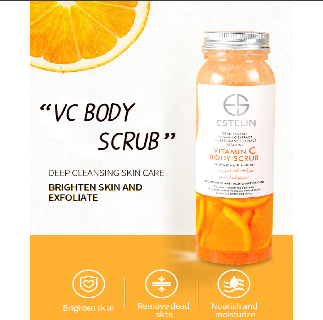 Vitamin C Body Scrub