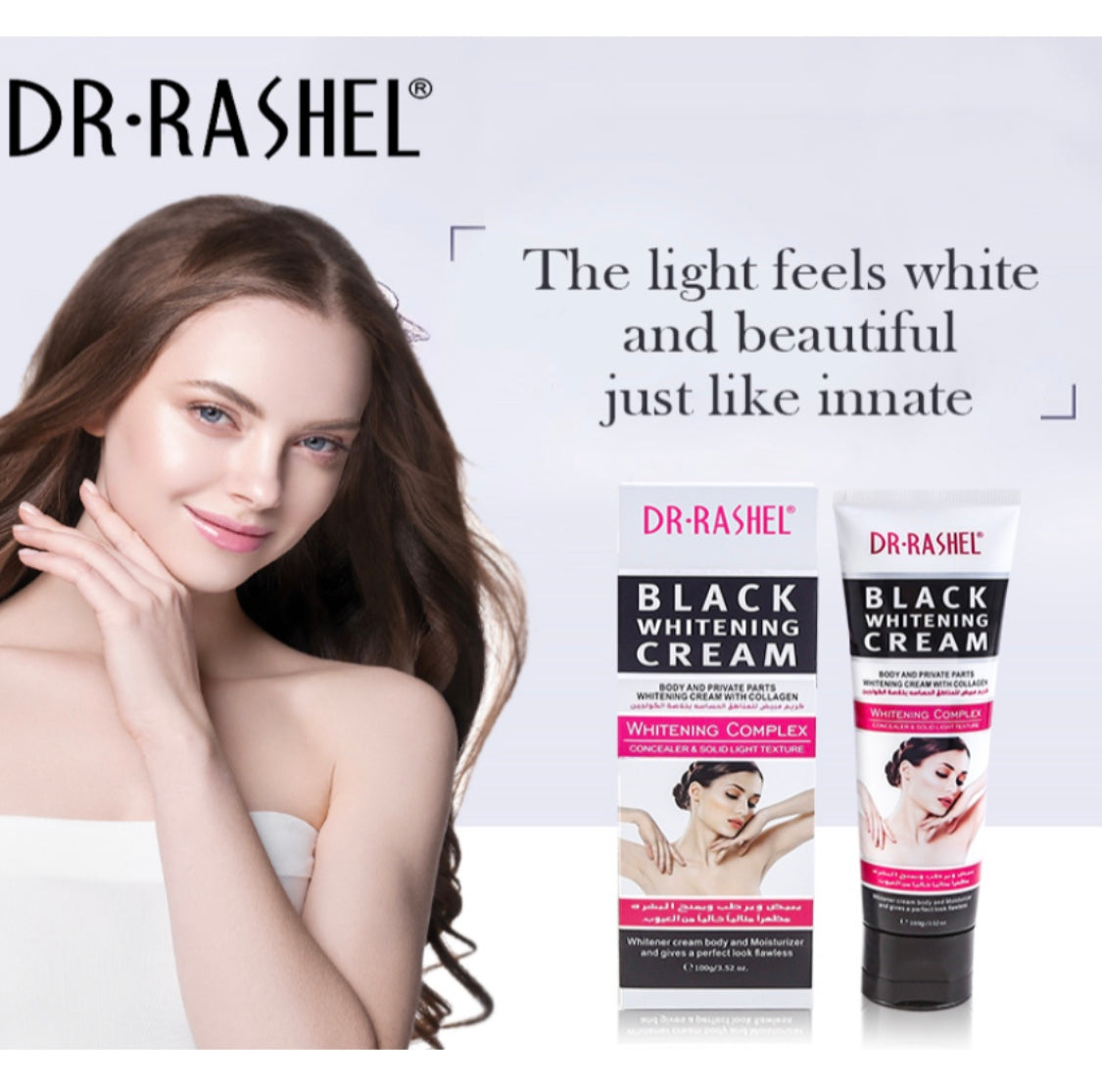 Black Whitening Cream